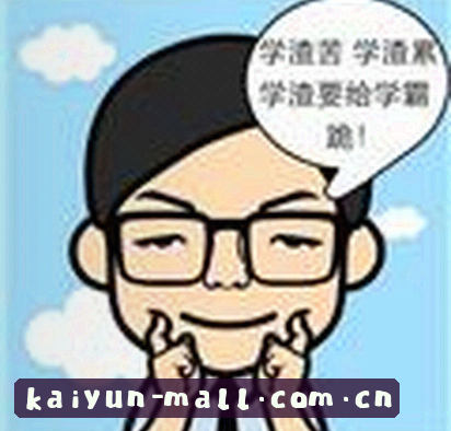 刘洋